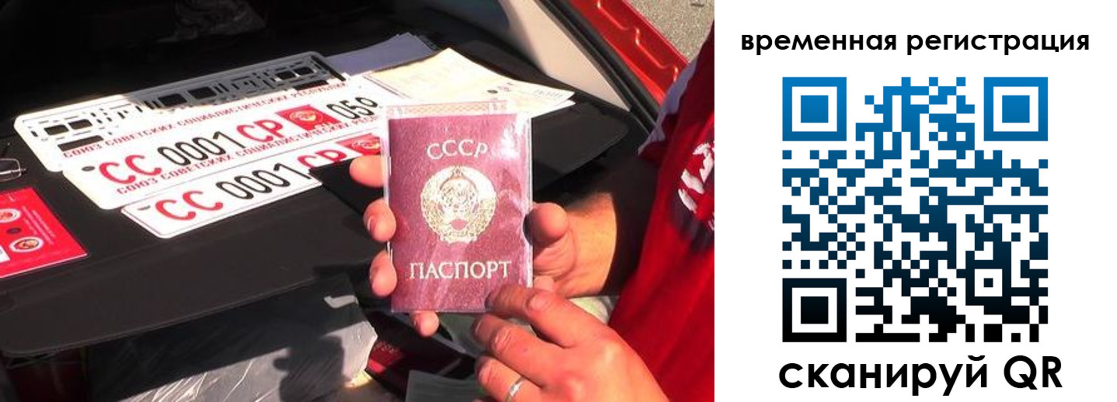 где прописаться в Ак-Довураке