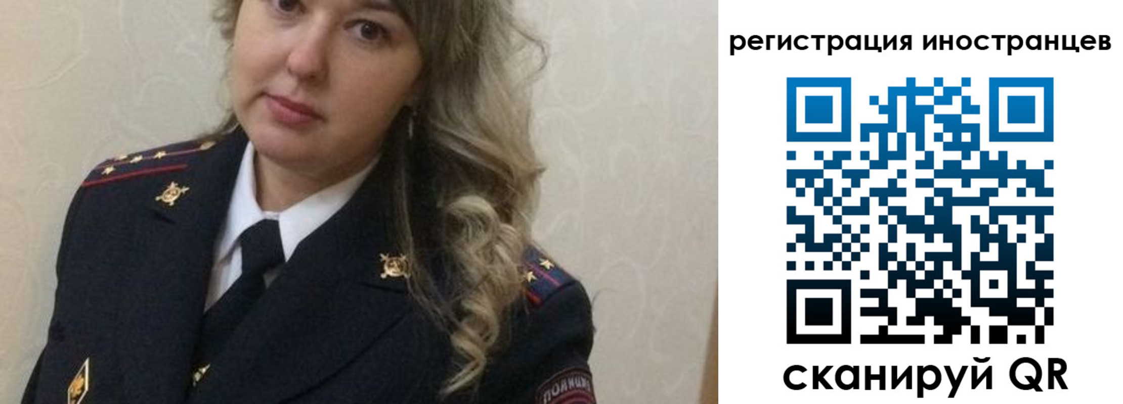 временная прописка в Ак-Довураке