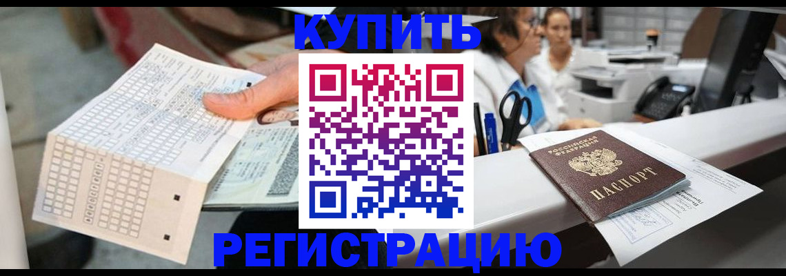 регистрация для дет. сада в Ак-Довураке