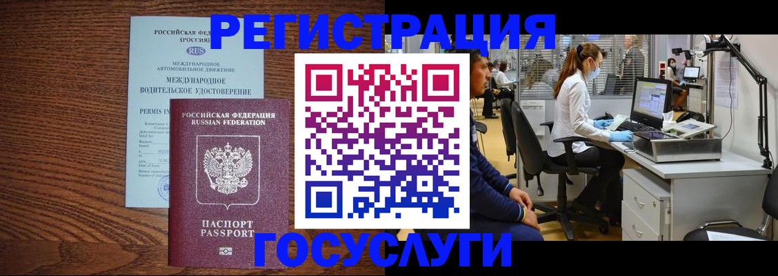 найти адрес прописки в Ак-Довураке